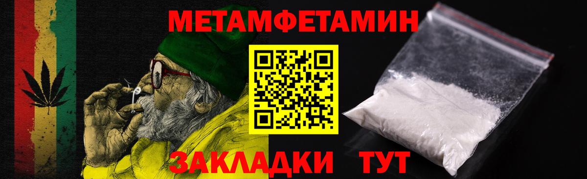АМФЕТАМИН  Amphetamine Premium  Вход с VPN  Amphetamine  Амурск 