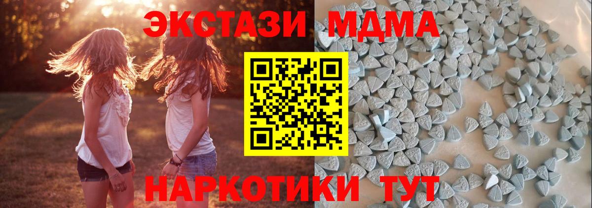 Амурск  Ecstasy  MEGA рабочий сайт  Экстази 250 мг  ЭКСТАЗИ бентли  Вход с VPN  магазин продажи наркотиков 