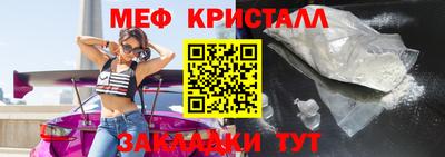 MDMA Азнакаево