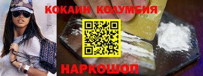 соль курить ск Абинск