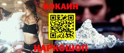 PSILOCYBIN Абакан