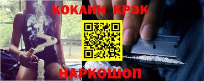 PSILOCYBIN Абакан