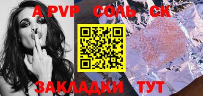 соль курить ск Абинск