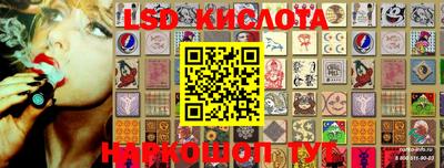 соль курить ск Абинск