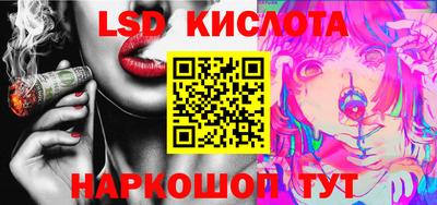 соль курить ск Абинск
