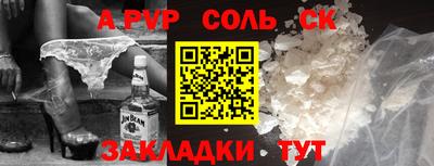 соль курить ск Абинск