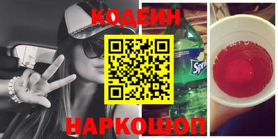 PSILOCYBIN Абакан