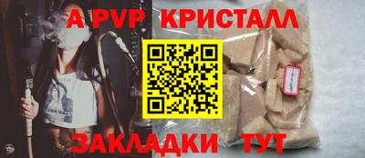 PSILOCYBIN Абакан