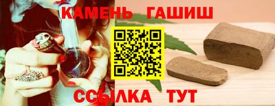 соль курить ск Абинск