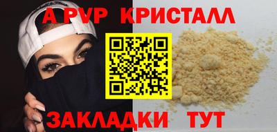 MDMA Азнакаево
