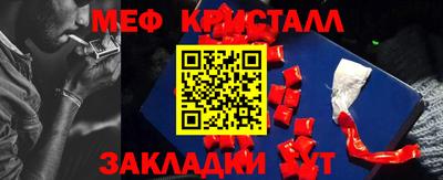 PSILOCYBIN Абакан