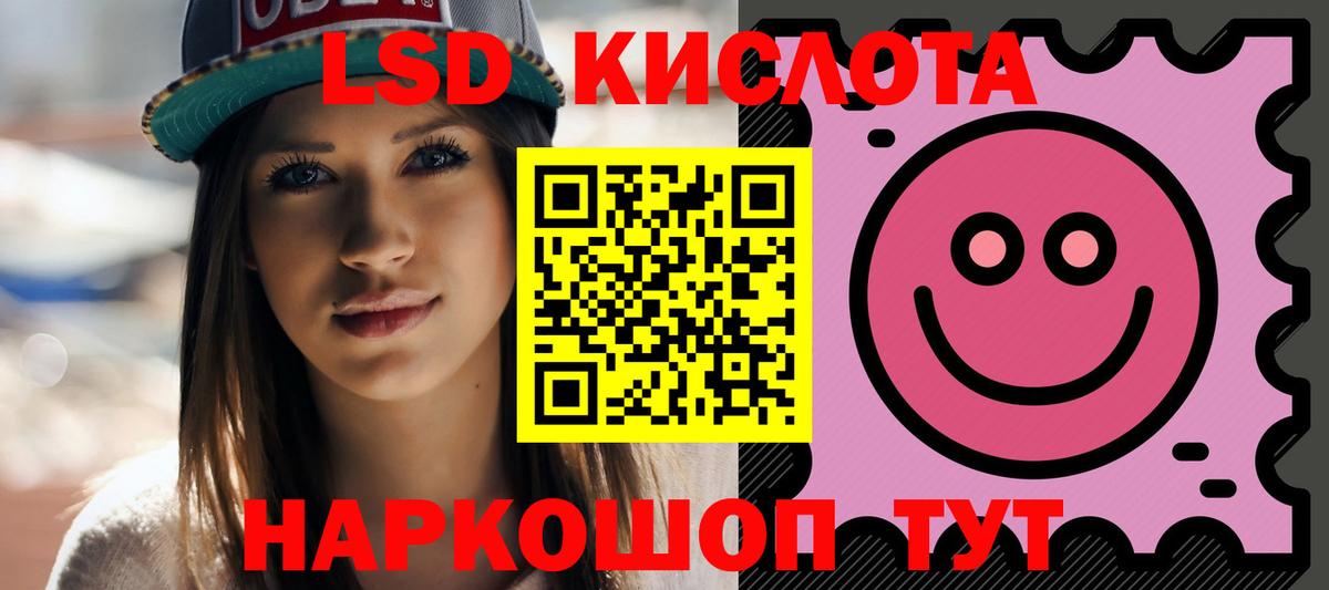 Лсд 25 экстази кислота  ЛСД экстази  гидра как зайти  Лсд 25 экстази кислота  Вход с VPN  Амурск 