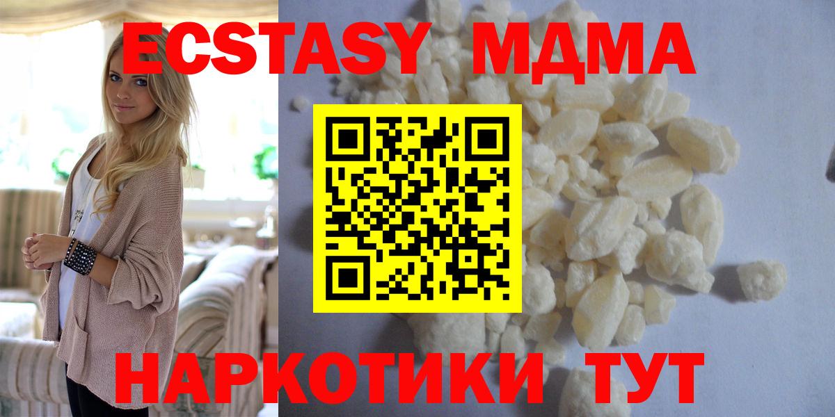 Амурск  ГАШ  Бошки Шишки  Вход с VPN  А ПВП СОЛЬ кристаллы  МЕТ  ГАШ  Мефедрон кристаллы 
