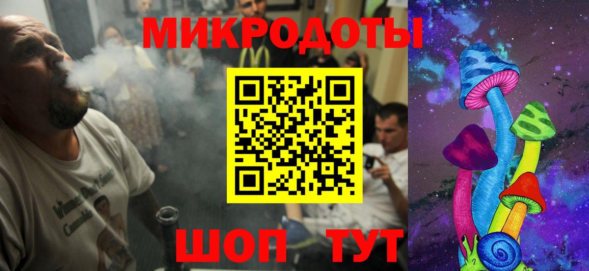 Амурск  купить закладку  Вход с VPN  Галлюциногенные грибы ЛСД  Галлюциногенные грибы Magic Shrooms 