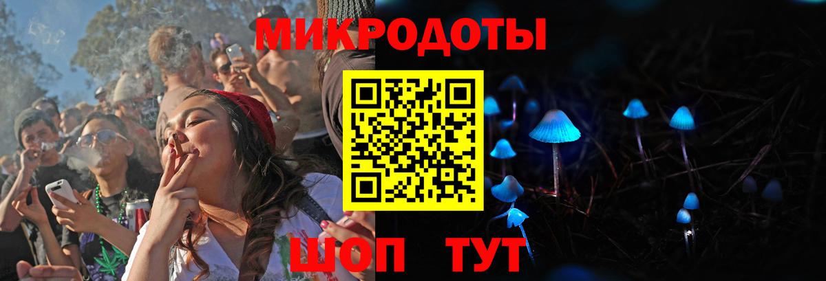 Псилоцибиновые грибы MAGIC MUSHROOMS Амурск