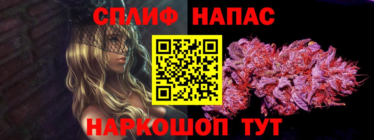 Бошки марихуана планчик  Вход с VPN  Амурск  Бошки Шишки THC 21%  Конопля OG Kush 
