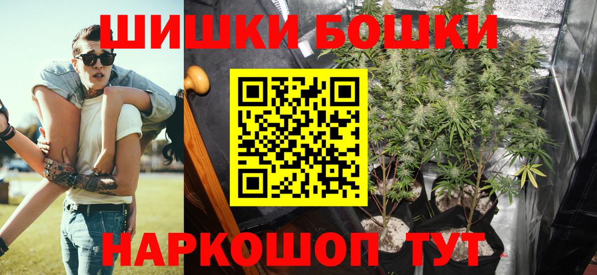 Канабис AK-47 Амурск